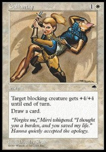 Gallantry - Tempest (Uncommon)