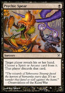 Psychic Spear⁣ - Betrayers of Kamigawa⁣ (Common)⁣ [78]