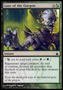 Gaze of the Gorgon⁣ - Ravnica: City of Guilds⁣ (Common)⁣ [246]