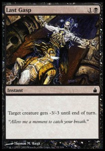Last Gasp⁣ - Ravnica: City of Guilds⁣ (Common)⁣ [93]
