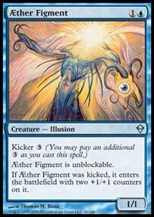 Aether Figment⁣ - Zendikar⁣ (Uncommon)⁣ [40]