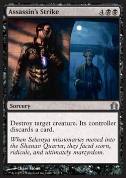 Assassin's Strike⁣ - Return to Ravnica⁣ (Uncommon)⁣ [57]