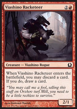 Viashino Racketeer⁣ - Return to Ravnica⁣ (Common)⁣ [112]