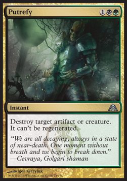 Putrefy - Dragon's Maze (Uncommon) [DGM-93]