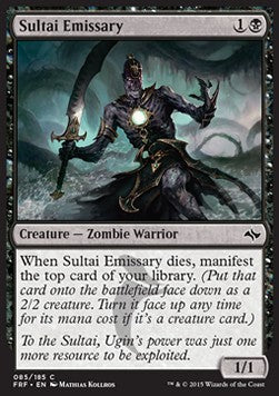 Sultai Emissary⁣ - Fate Reforged⁣ (Common)⁣ [85]