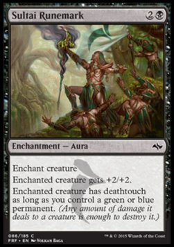 Sultai Runemark⁣ - Fate Reforged⁣ (Common)⁣ [86]