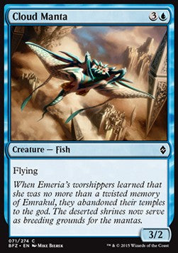 Cloud Manta⁣ - Battle for Zendikar⁣ (Common)⁣ [71]
