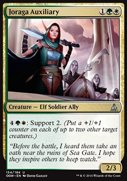 Joraga Auxiliary⁣ - Oath of the Gatewatch⁣ (Uncommon)⁣ [154]