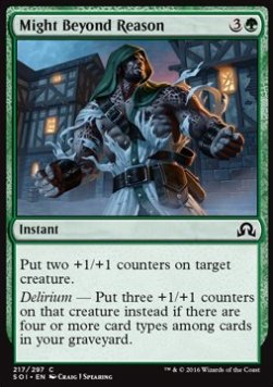 Might Beyond Reason⁣ - Shadows over Innistrad⁣ (Common)⁣ [217]