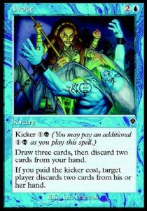 Probe⁣ - Invasion⁣ (Common)⁣ [66]