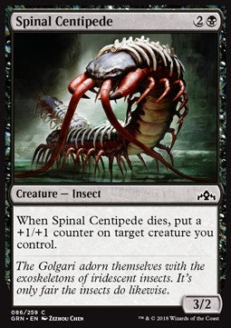 Spinal Centipede⁣ - Guilds of Ravnica⁣ (Common)⁣ [86]