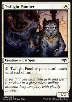 Twilight Panther⁣ - Ravnica Allegiance⁣ (Common)⁣ [28]