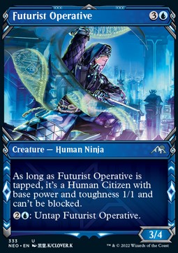 Futurist Operative⁣ - Kamigawa: Neon Dynasty: Extras⁣ (Uncommon)⁣ [333]