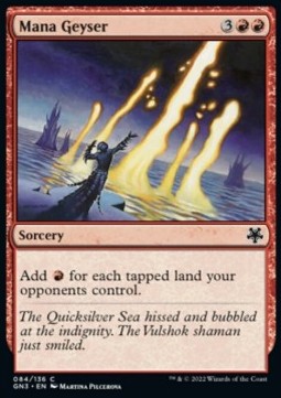 Mana Geyser⁣ - Game Night: Free For All⁣ (Common)⁣ [84]