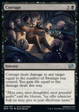 Corrupt⁣ - The Brothers' War⁣ (Uncommon)⁣ [88]