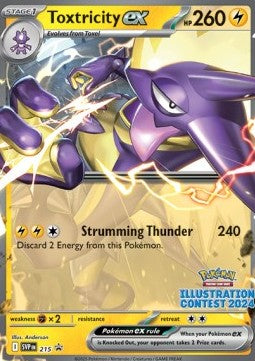 Toxtricity ex⁣ - SV Black Star Promos⁣ (Promo)⁣ [215]